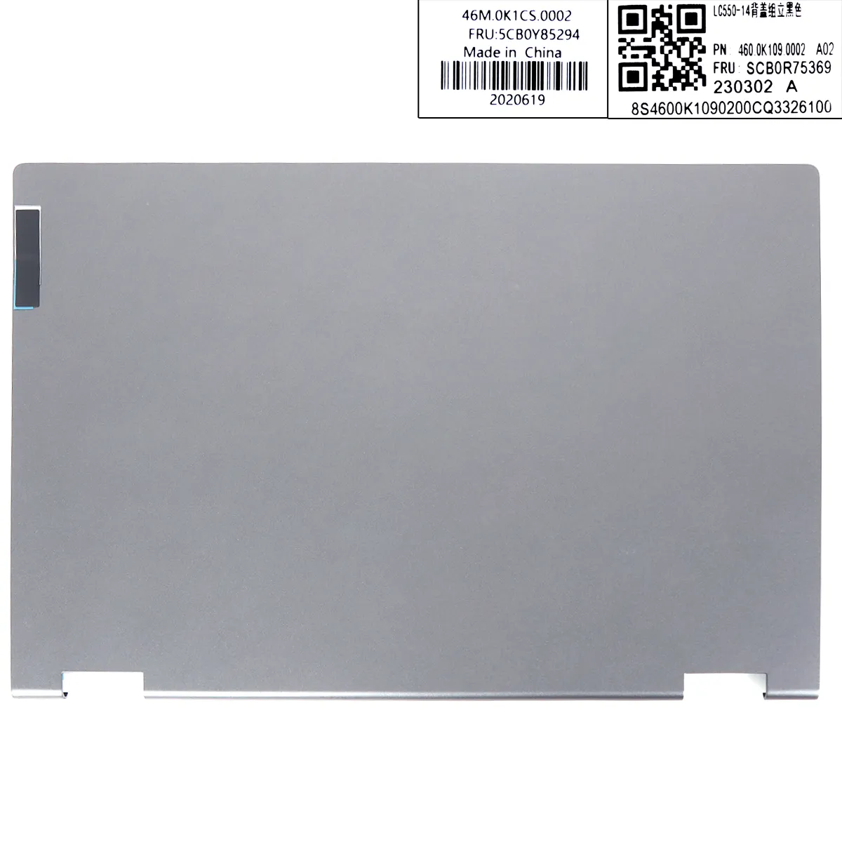 Picture of Lenovo Ideapad Flex 5-14IIL05 LCD Back Cover Dark Gray